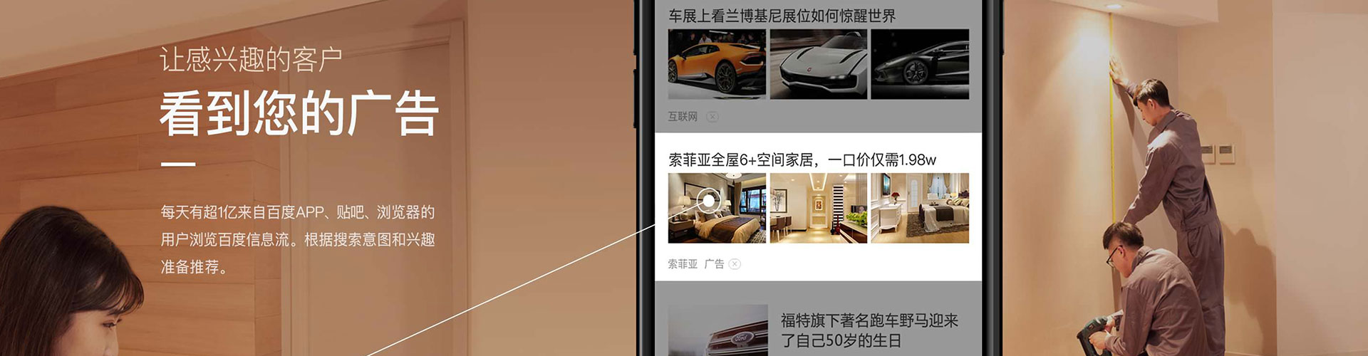 榕江百度竞价开户