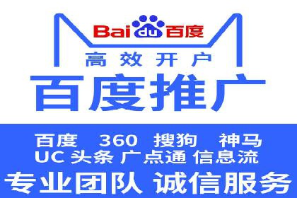 高效SEM推广代运营：提升品牌知名度的秘诀