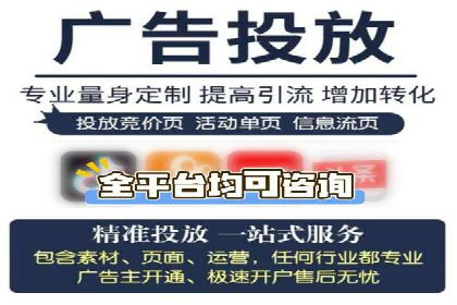 深度解析：专业SEM托管如何助力企业营销