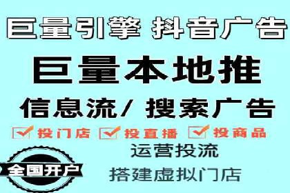 成功案例：信息流广告代运营公司助力品牌腾飞