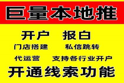 百度竞价托管外包案例分享：如何快速提升品牌曝光度